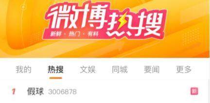 1681514678122002270.jpg mk体育官网-【早报】足坛狂飙不止,篮球跃跃欲试?