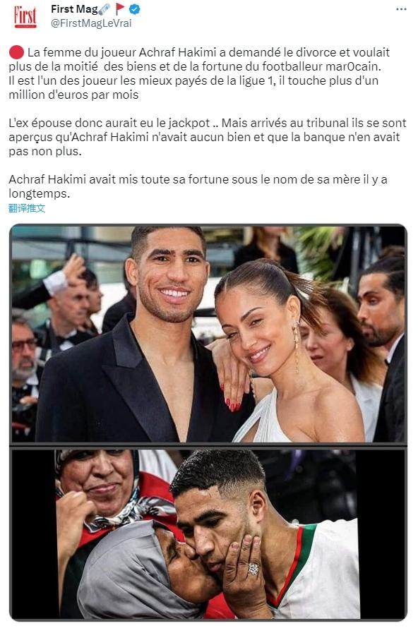 1681514493259076026.jpg mk体育官网-【早报】足坛狂飙不止,篮球跃跃欲试?