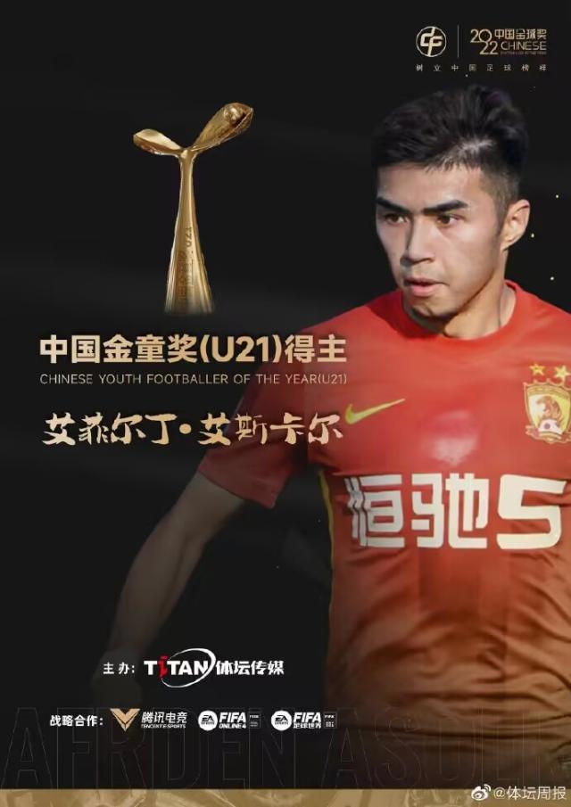 1681514588233044223.jpg mk体育官网-【早报】足坛狂飙不止,篮球跃跃欲试?